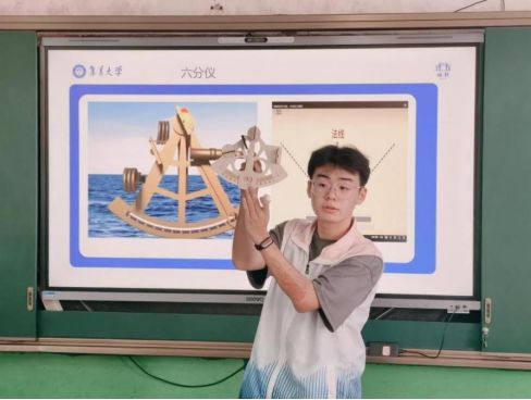 ɽ顪W݆ČWԺl`꠸_չɽI