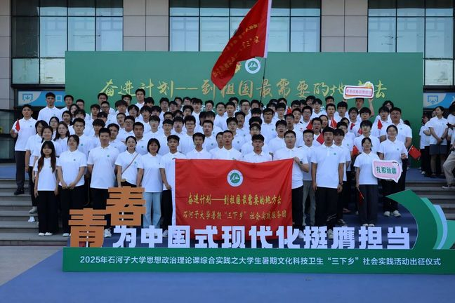 ʯӴWˮ̌WԺekϽ̡xʽ