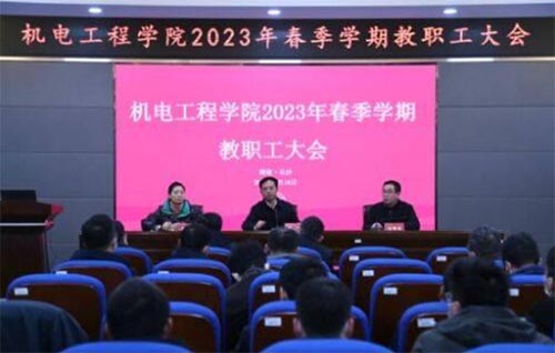 ľʹ^鮺VЄƪ C늹̌WԺ_2023괺Wڽ