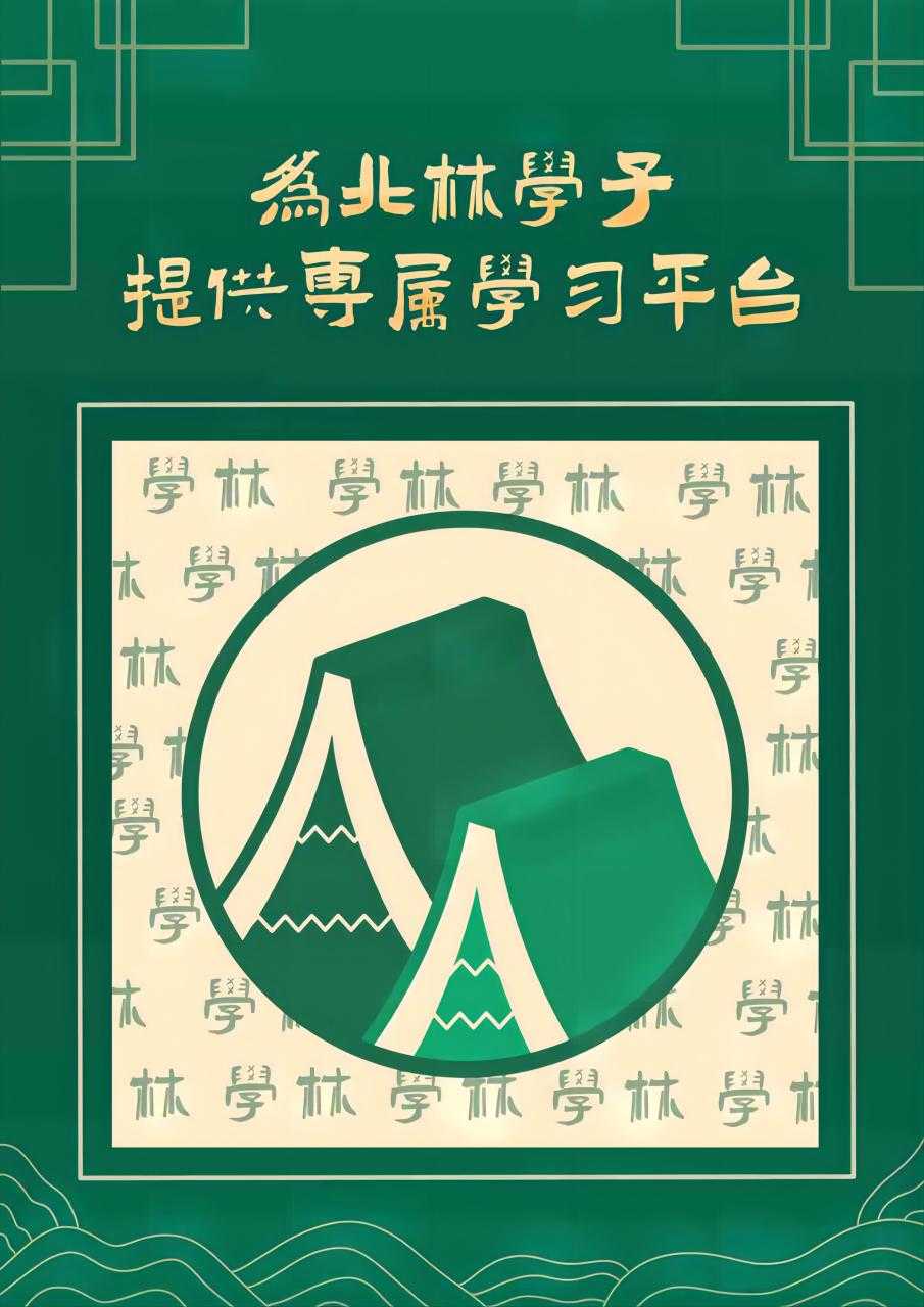 όW(xu)(x)@أһwʽW(xu)(x)С򡪡W(xu)֡l(f)6.0汾