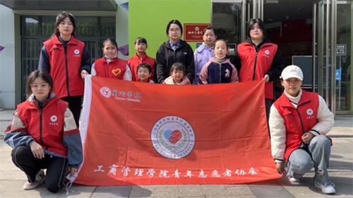 W(xu)hϵл(dng)̹W(xu)Ժ־Ը߅f(xi)(hu)ޱ(sh)Ժ_(ki)չ(i)n־Ը(dng)