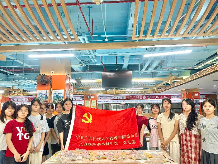 мѹ(ji)퍣҇(gu)顪VW(xu)W(xu)Ժ̹ϵڶh֧_(ki)չɫ}hջ(dng)