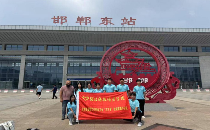 ӱƼWԺؔWԺ̽rЌWƪ