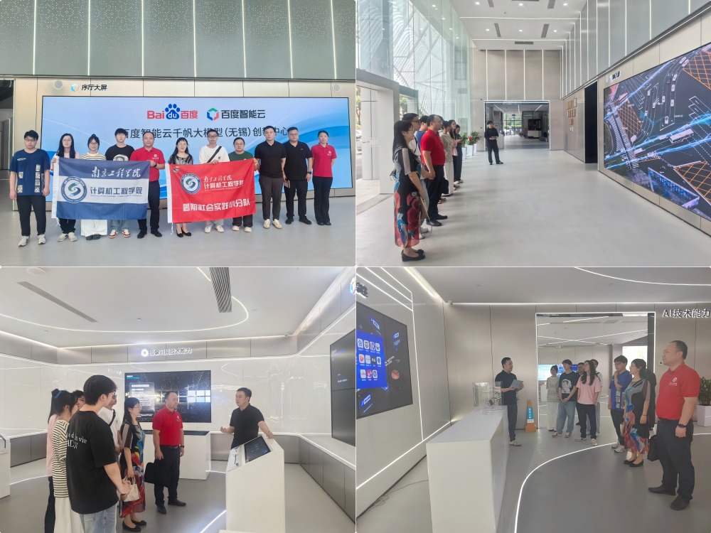 Ͼ̌W(xu)Ժ|oaƄ(chung)}x܌I(y)(chung)