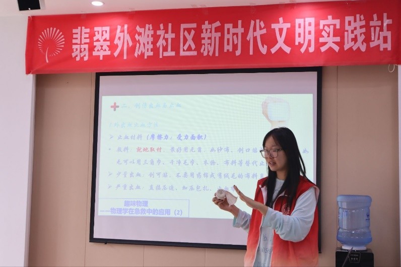 ɽ|W(xu)o(h)c(f)W(xu)Ժ϶־Ը(w)(du)|g(sh)xԐ^(q)ͯnõڶno(j)(sh)