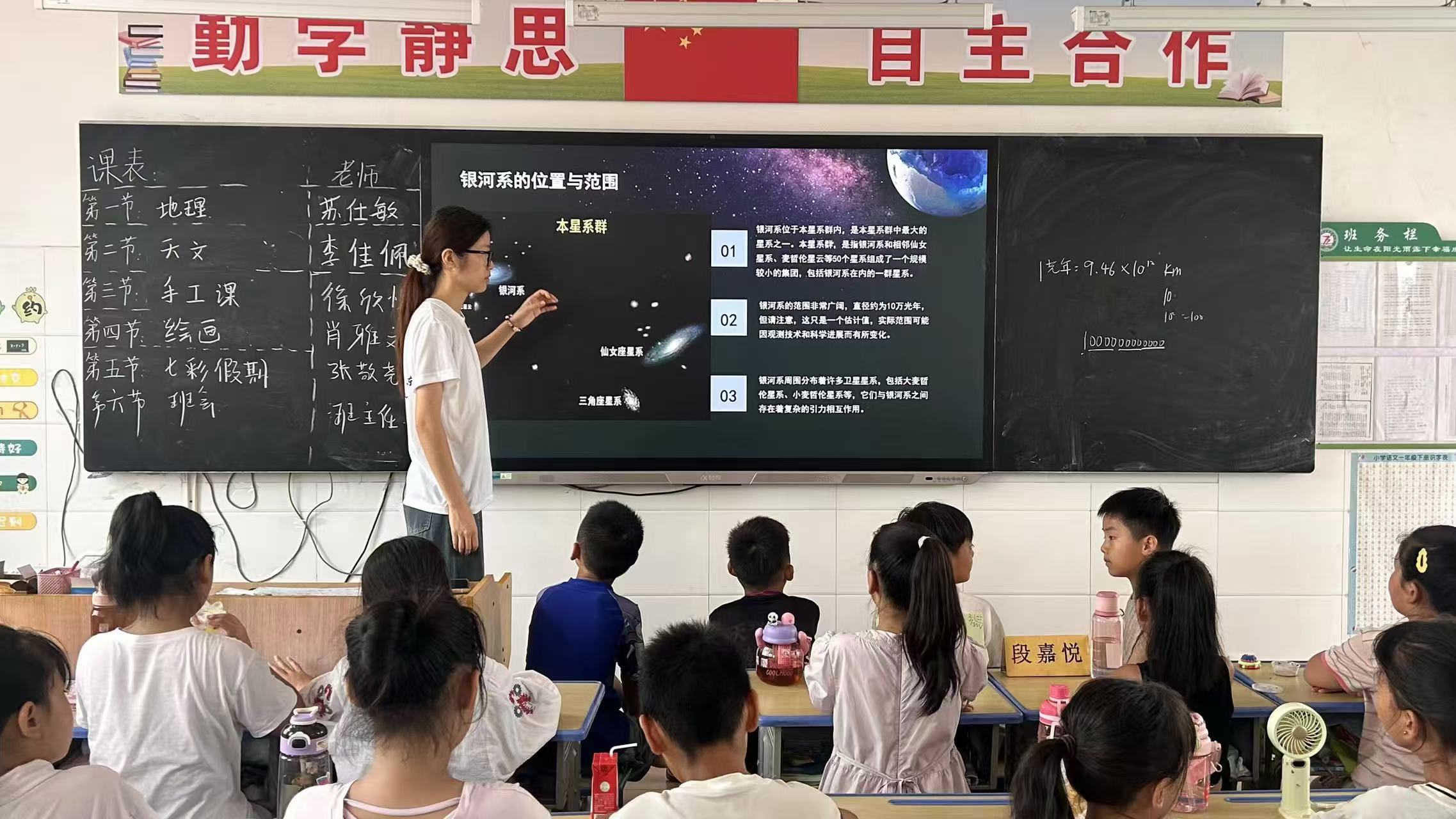 н֪ʢ  ԥs֧(du)ʮս̌W(xu)(dng)