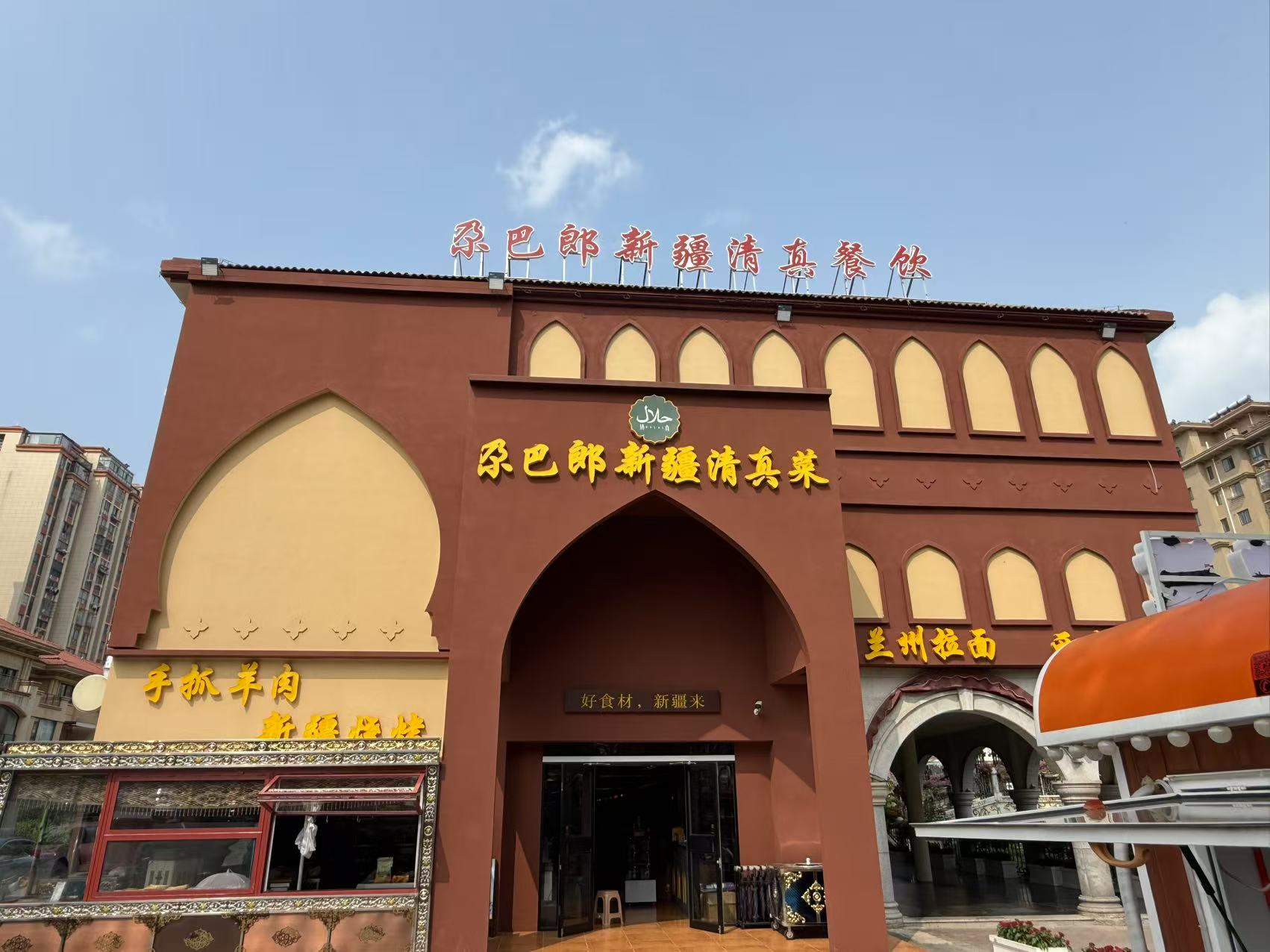 ʯ}ǣώ̩ԺW̽½ʳ彻ܴa