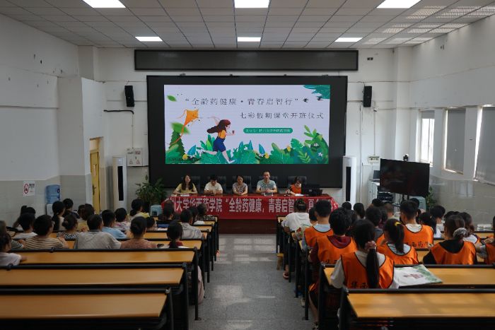 ĴW(xu)AˎW(xu)Ժȫgˎഺ?jin)С?jin)(yng)Դ(zhn)(hu)־Ը(w)(dng)AM(mn)