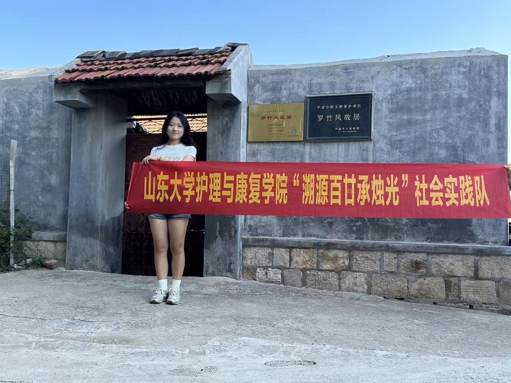 Lf L(fng) | ɽ|W(xu)o(h)c(f)W(xu)ԺԴإРT⡱(sh)`(du)̽ʾɽӛ