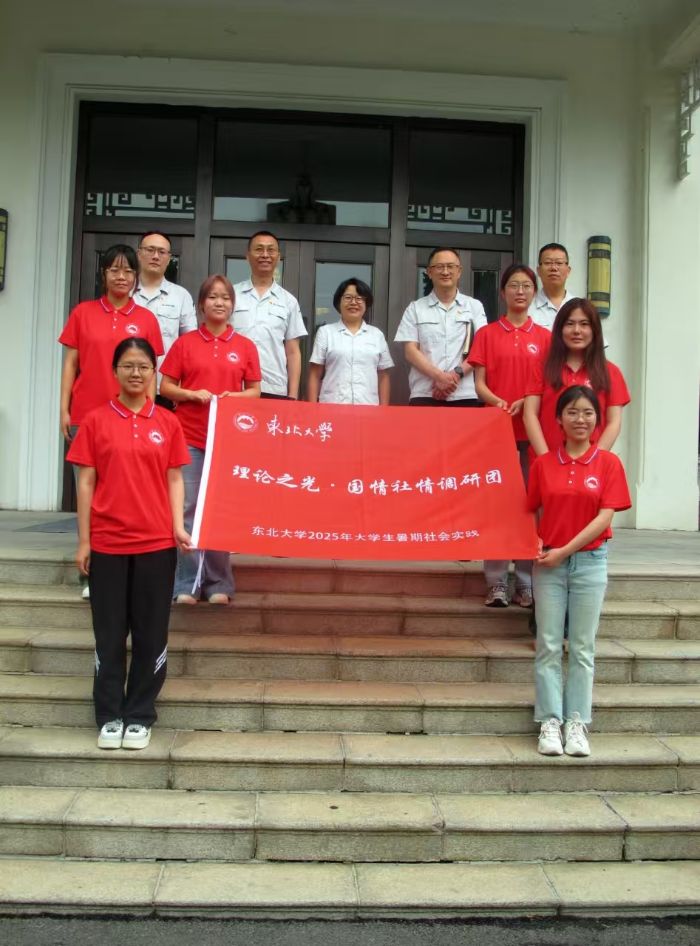 ۽a(chn)I(y)һx܌I(y)L(zhng)|W(xu)ұW(xu)Ժ|ɽ(hu)(sh)`F(tun)Є(dng)o(j)(sh)