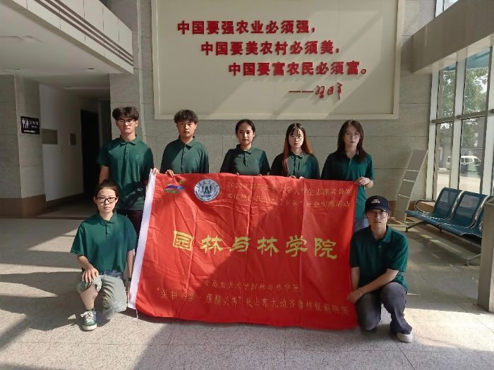 a(chn)I(y)LdDur(nng)I(y)W@c֌WԺRڷwdɽ|ŵRӰ{(dio)ЈF{(dio)мo