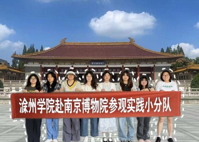 ڡl(xing)|̽vʷ}j(lu)Ļ匚݌W(xu)ԺϾԺ^(sh)`С