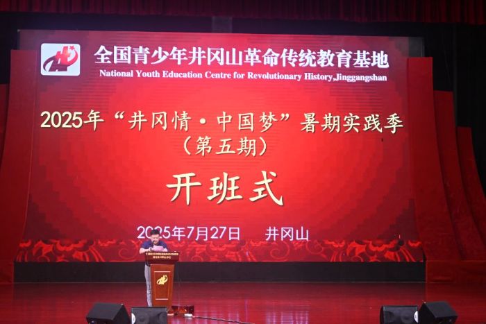 WԺ`FӾɽ2025飬Їڌ`ڣ_xʽ