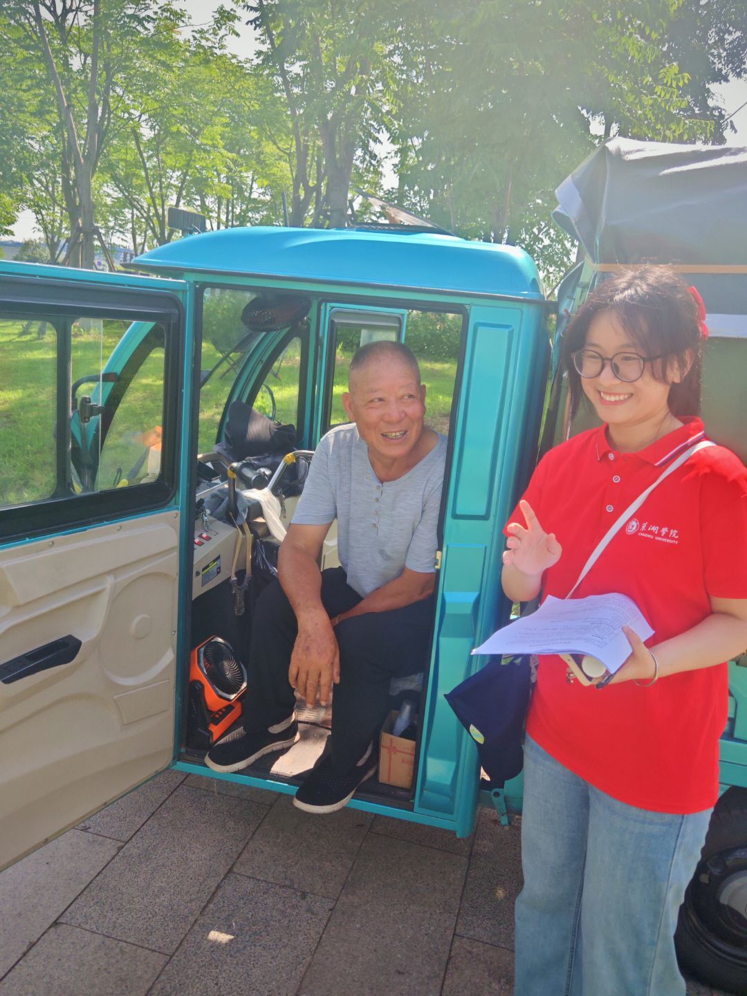 WԺBáF{ЈFRɽѦݣҊCLBcں