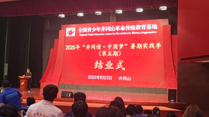 WԺtѿС`FAM2025Їڌ`